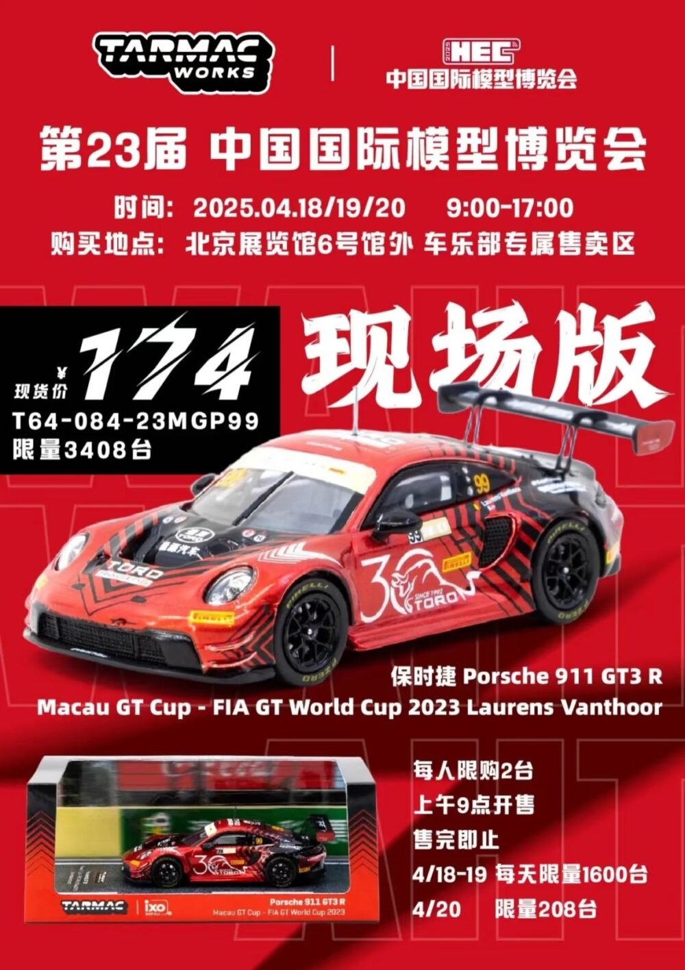 Porsche 911 GT3R Macau GT Cup FIA GT World Cup 2023 Laurens Vanthoor - Image 2