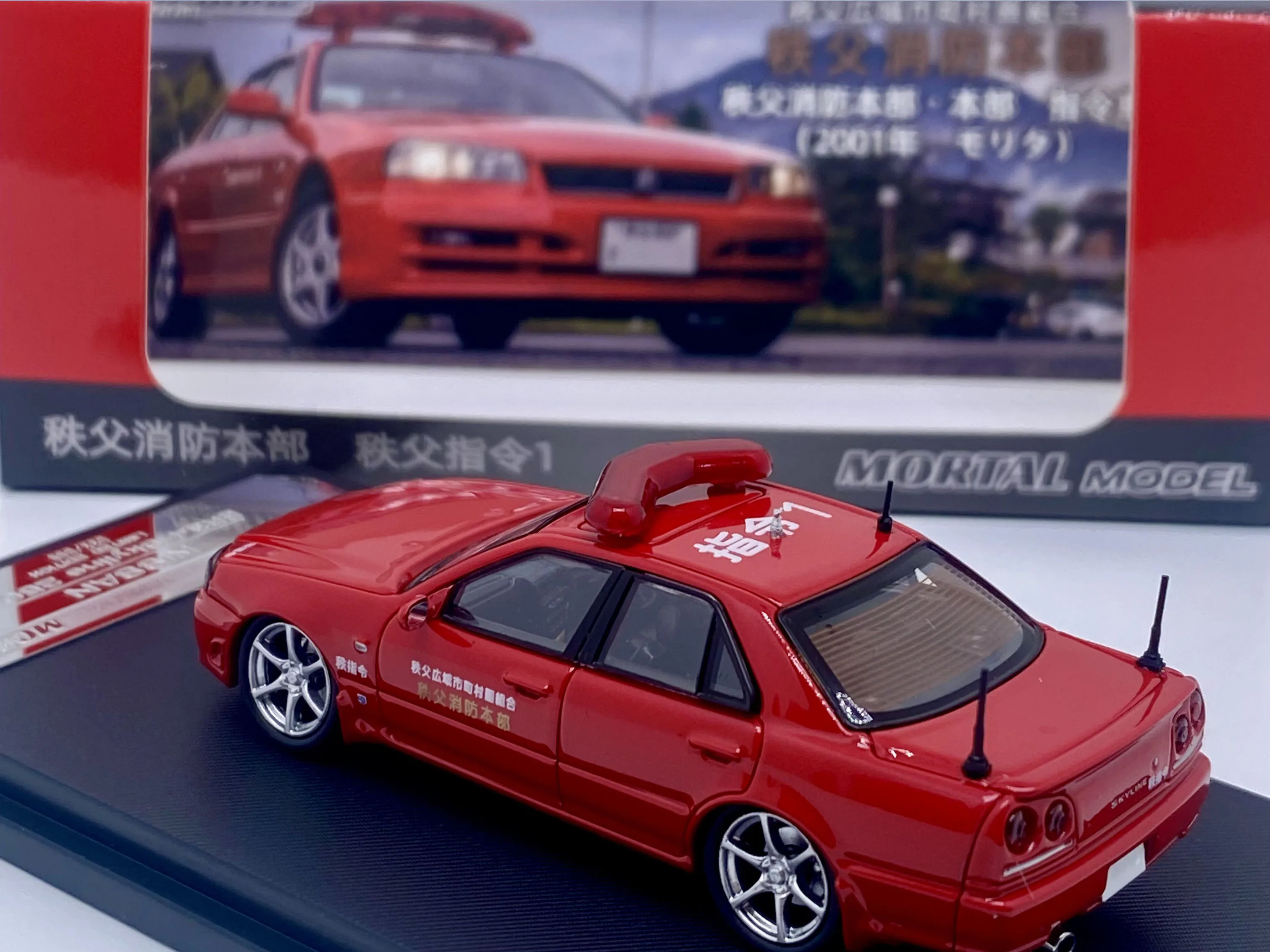 Mortal 1/64 Nissan Skyline R34 Fire Command Car Diecast - Image 2